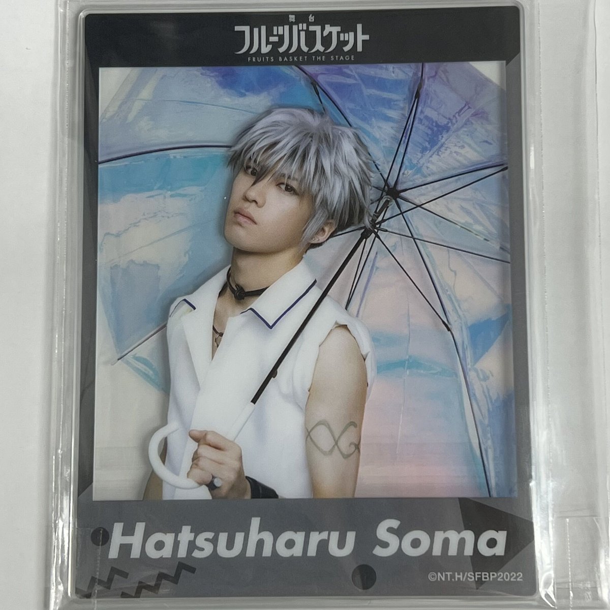 舞台『フルーツバスケット』 アクリルカード 草摩潑春 田村升吾 | K
