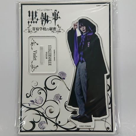 STORES ミュージカル 黒執事の検索結果