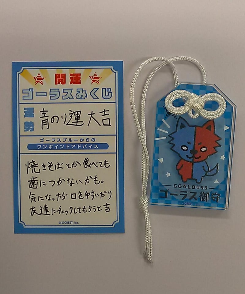 ゴーラス5　ブルー　熊谷健太郎　オードトワレ　匿名配送 ゴーラスブルー・熊谷健太郎バースデー2024 - YouTube