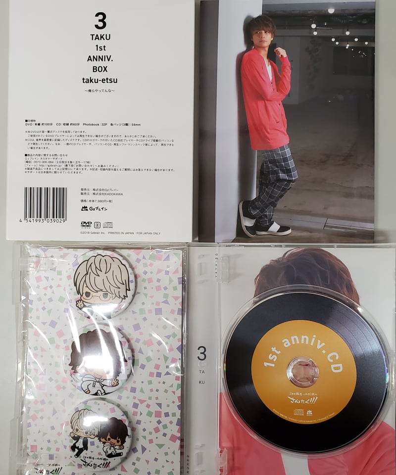 盤面キズA】江口拓也と八代拓のさんたく!!! 1st ANNIV. BOX taku