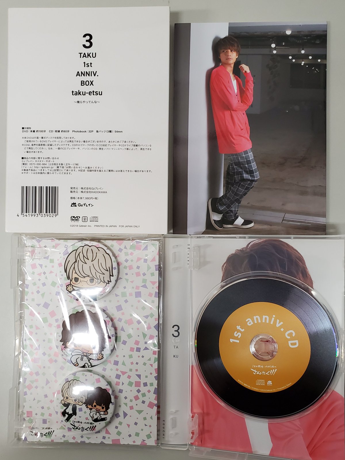 【盤面キズA】江口拓也と八代拓のさんたく!!! 1st ANNIV. BOX taku-etsu ～俺らやってんな～DVD