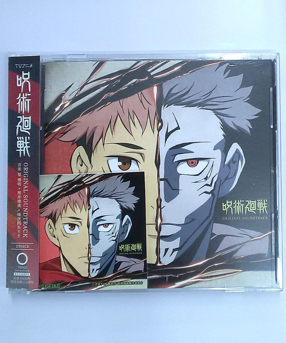 呪術廻戦 オリジナル・サウンドトラック CD | K-BOOKS K-POP館