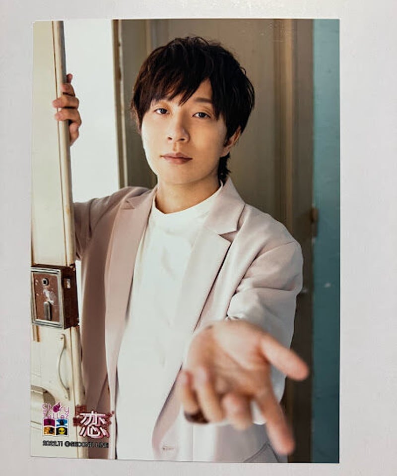 Story Teller 朗読・恋 第2回 ブロマイド 寺島惇太 5f30224ba064c35bcb2df1e705bce7