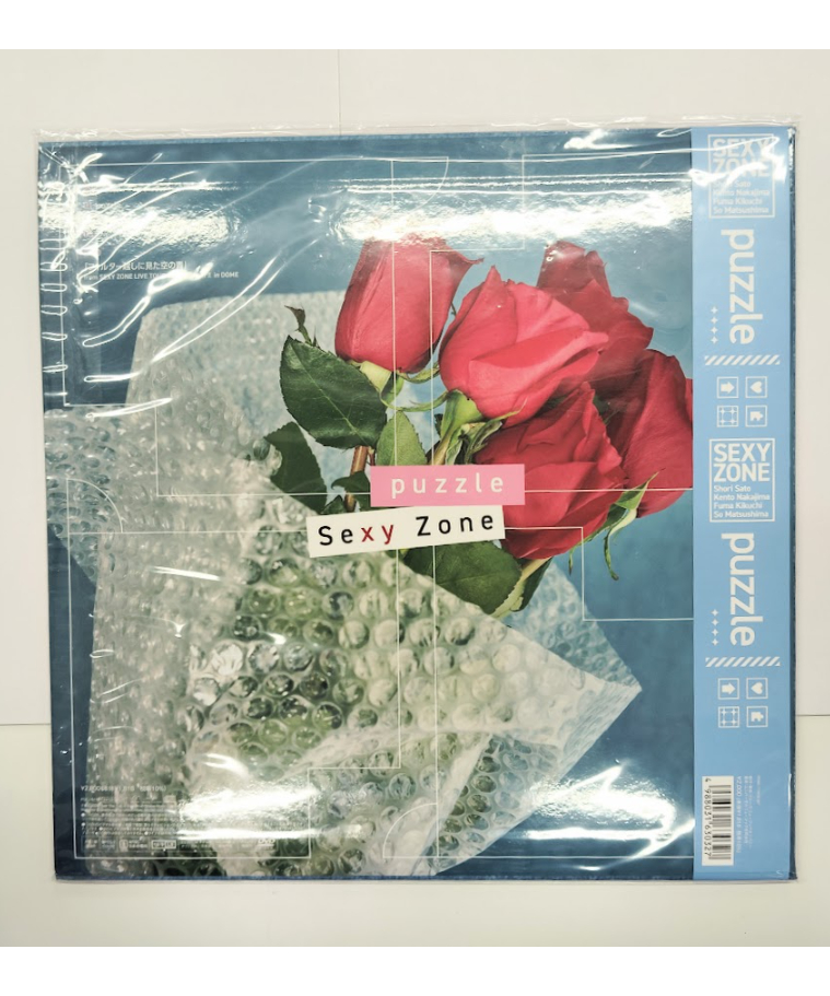 Sexy Zone ◇puzzle 「DVD付UNIVERSAL MUSIC STORE限定盤
