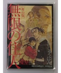盤面キズ有】ダイヤのA オールスターゲームⅢ イベントDVD | K