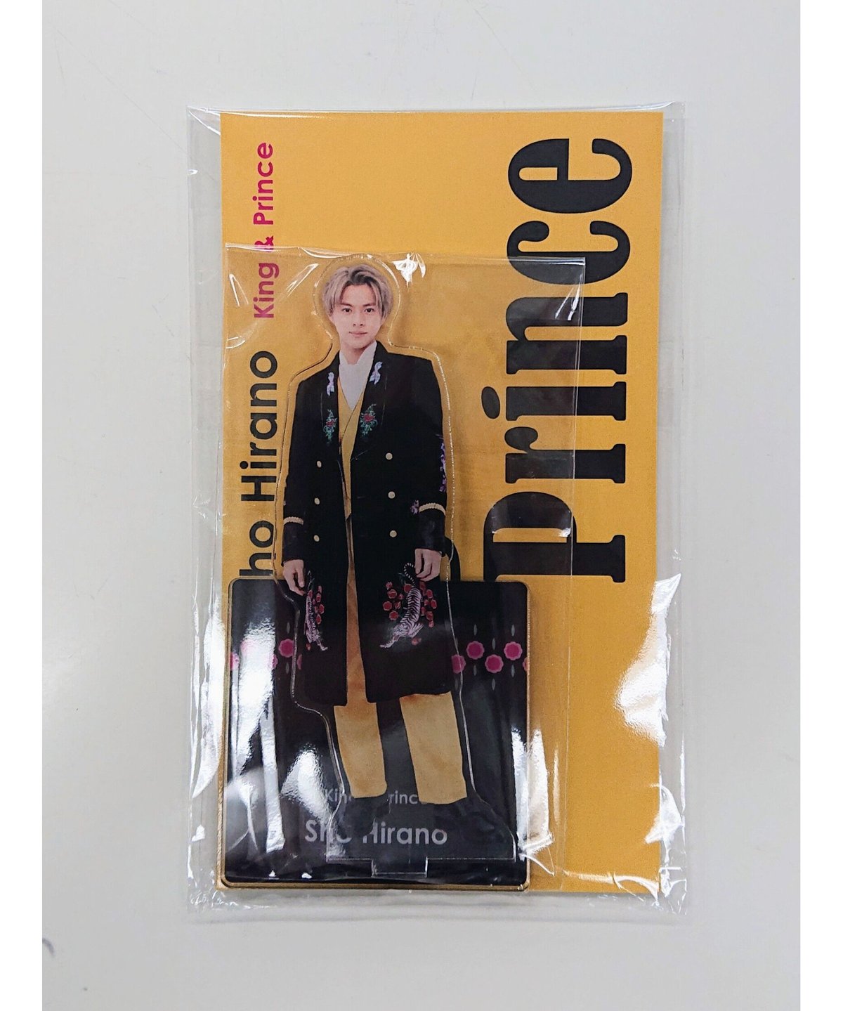 未開封】 King&Prince 平野紫耀 アクリルスタンド Johnnys' アクスタ F