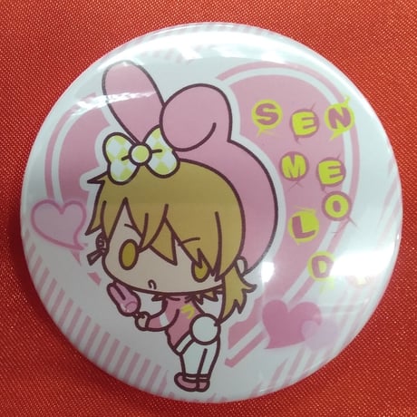 STORES センラの検索結果