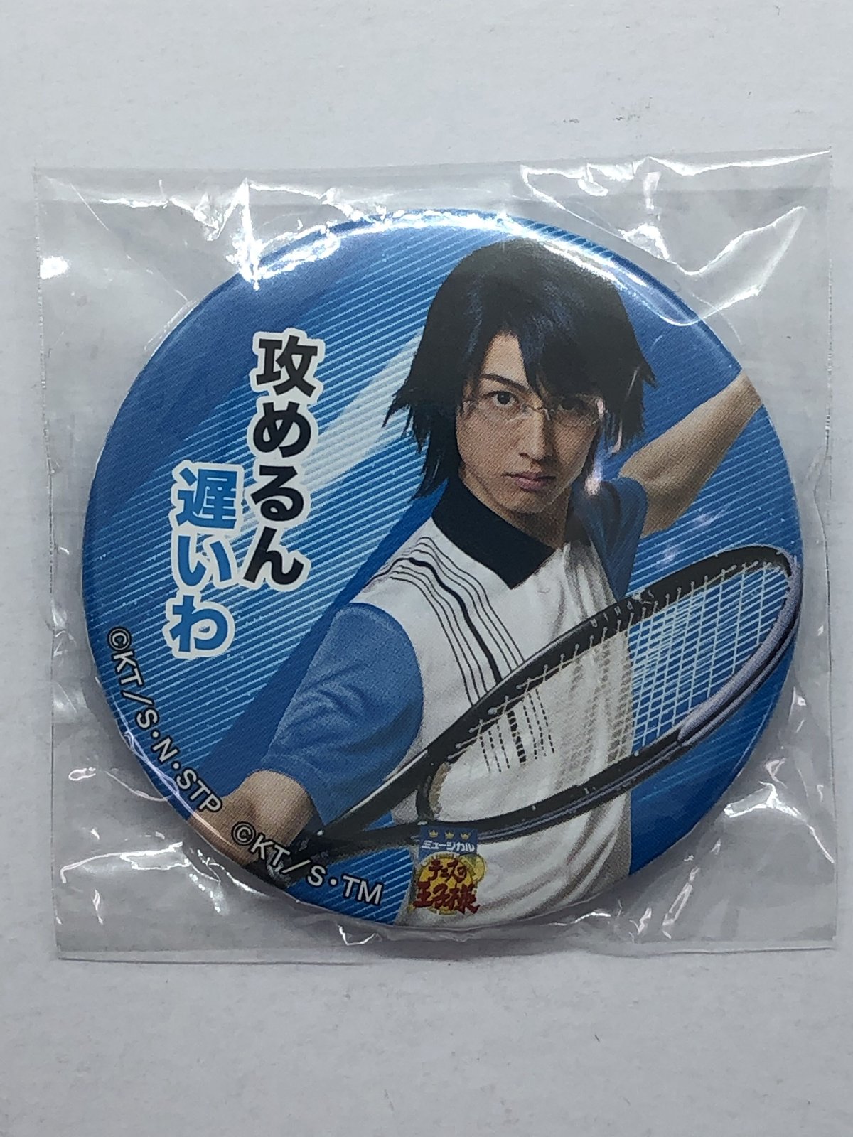 テニプリ 忍足侑士 おてふぇす 缶バッジ 30個 テニプリ 忍足侑士 おてふぇす 缶バッジ 30個 テニプリ 忍足侑士