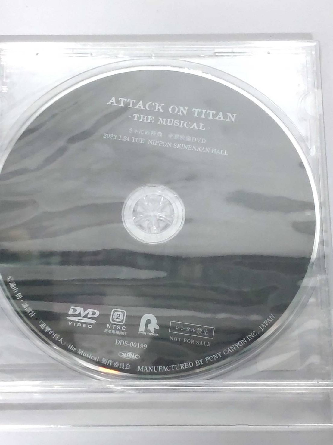 【きゃにめ特典Disc付】「進撃の巨人」-the Musical- Blu-ray 【きゃにめ特典Disc付】「進撃の巨人」-the Musical- Blu-ray