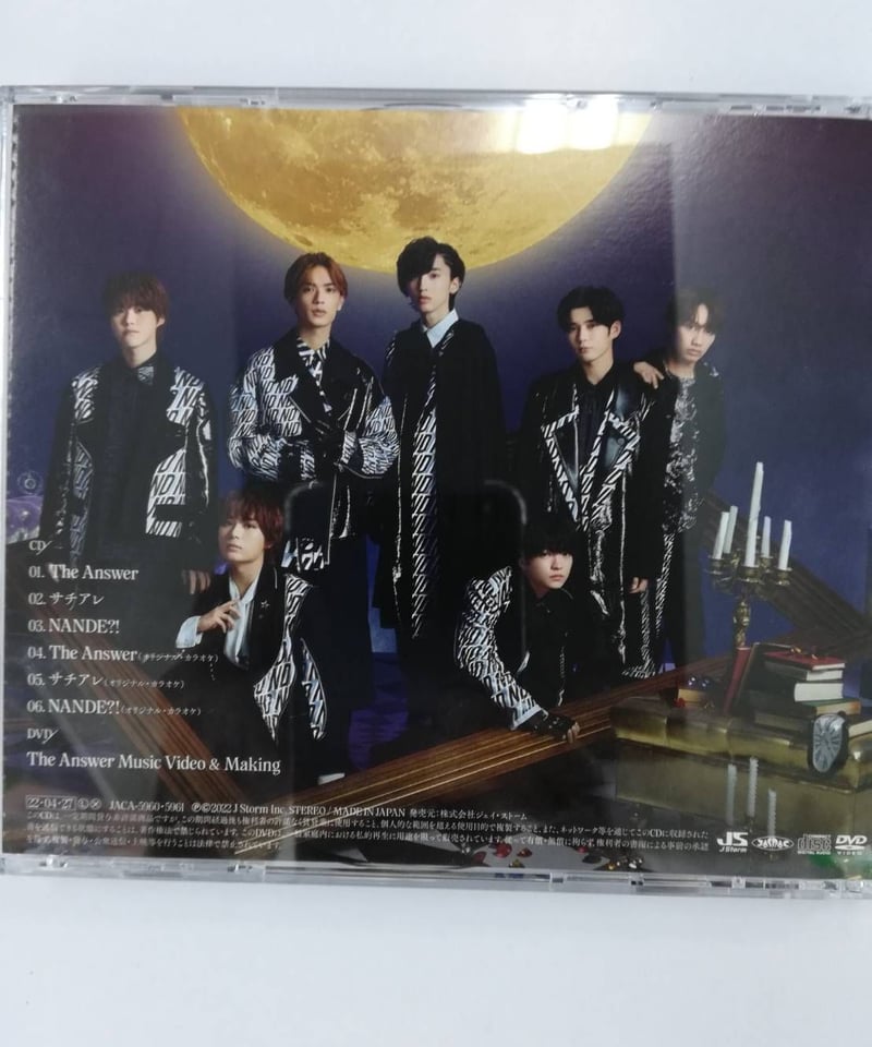 なにわ男子 CD 「The Answer/サチアレ」[DVD付初回限定盤1] | K-BOO