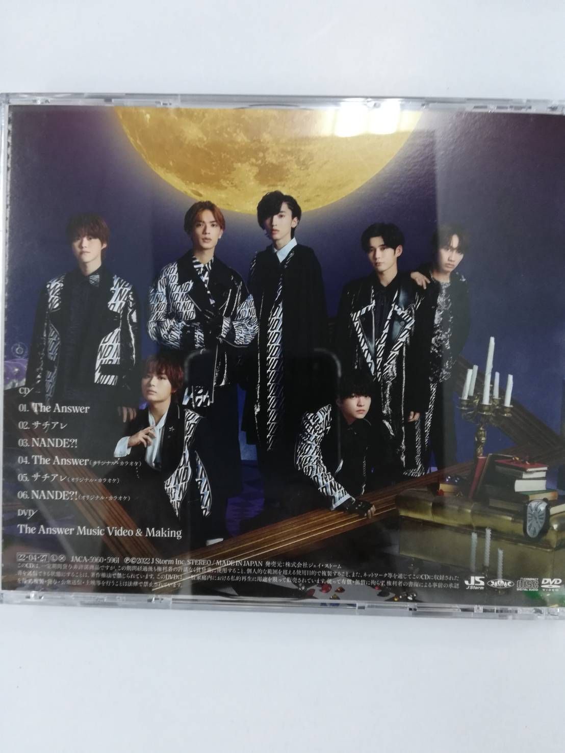 なにわ男子 CD 「The Answer/サチアレ」[DVD付初回限定盤1] | K-BOO