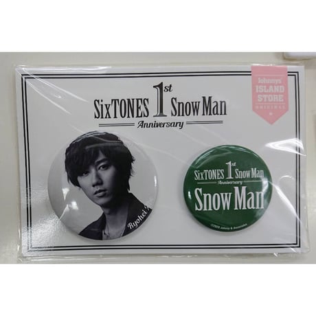 【未開封】Snow Man　阿部亮平　1st Anniversary　缶バッジセット