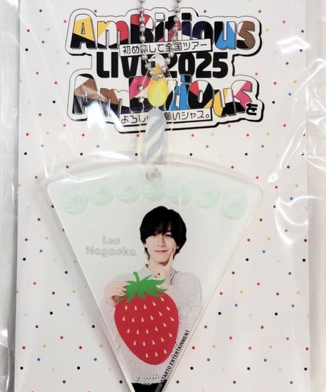 AmBitious 永岡蓮王 アクリルキーホルダー AmBitious 永岡蓮王