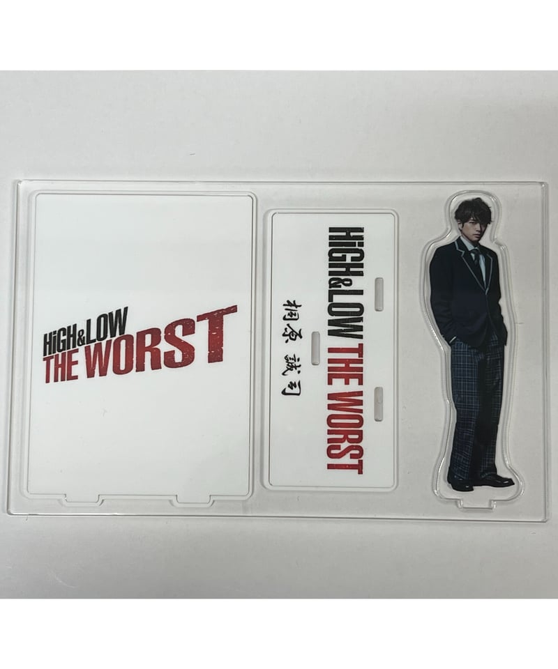 HiGH&LOW THE WORST』アクリルスタンド 桐原誠司(白洲迅) | K-BOOK