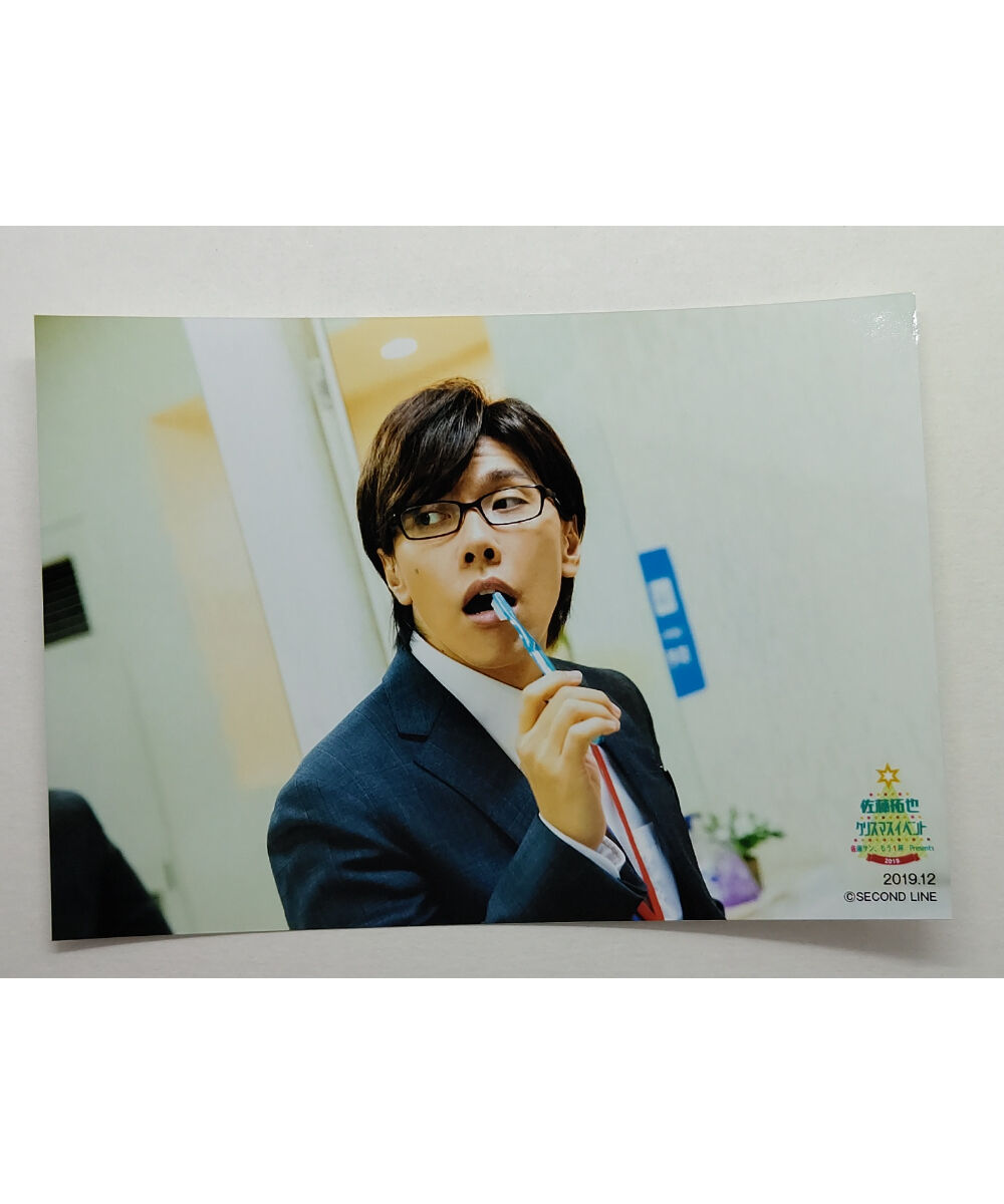 佐藤拓也 「クリスマスイベント 2019」 ブロマイド⑪ | K-BOOKS