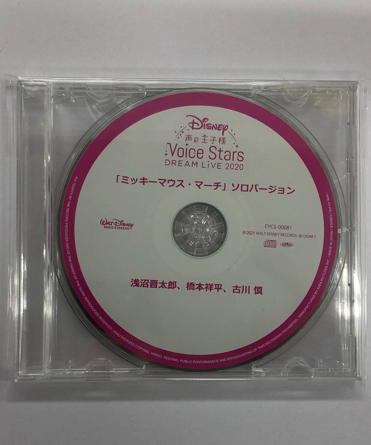 盤面キズ有】Disney 声の王子様 Voice Stars Dream Live 2020