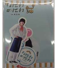 Hey! Say! JUMP 山田涼介 「LEOの遊び場100万人記念グッズ」 【LEO si