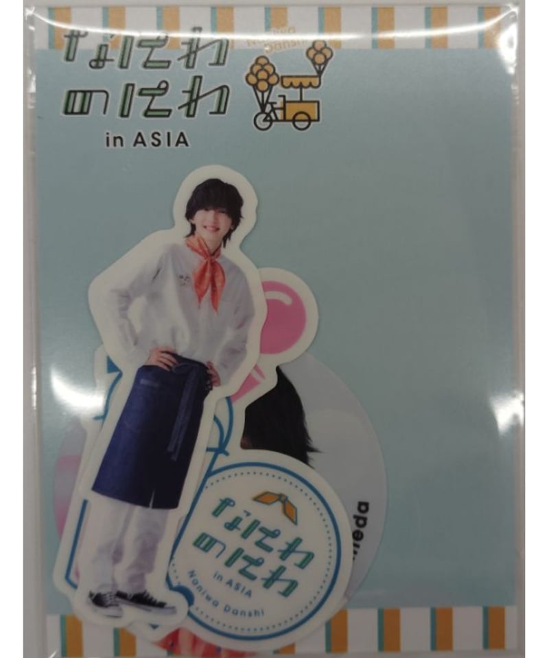 なにわのにわ セット なにわ男子道枝駿佑 なにわのにわセット なにわ