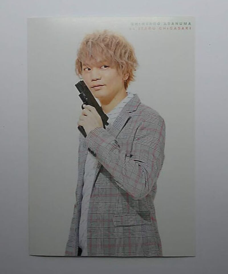 浅沼晋太郎 A3! SECOND Blooming FESTIVAL きゃにめ 購入特典