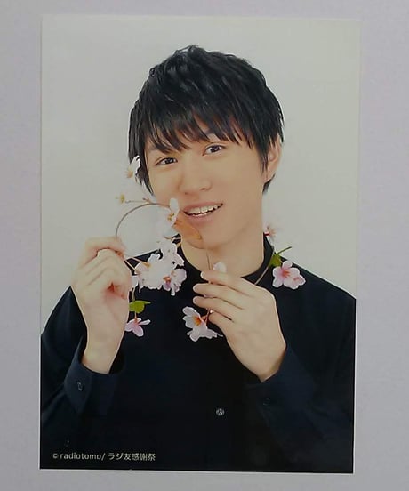 矢野奨吾 まとめ売り m_0fd30ae1f9f7313f9370ebbeb1ac