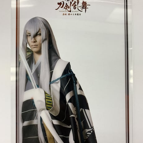 江雪左文字 | STORES