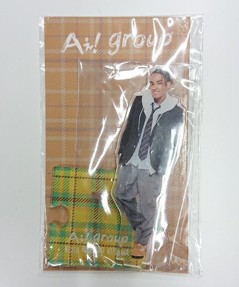 Aぇ! group 草間リチャード敬太アクリルスタンド