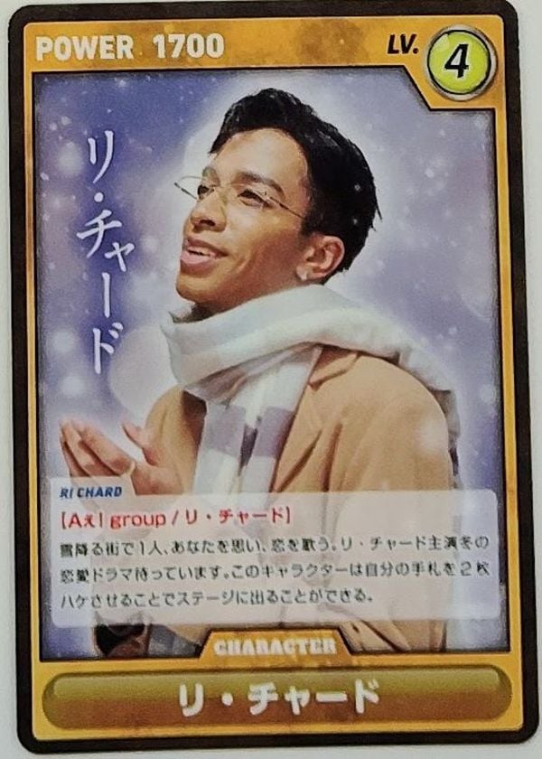 Aぇ! group LIVE TOUR 2025 D.N.A　Aぇカードゲーム 71Je5CsaACL._UF350,350_QL50_.jpg