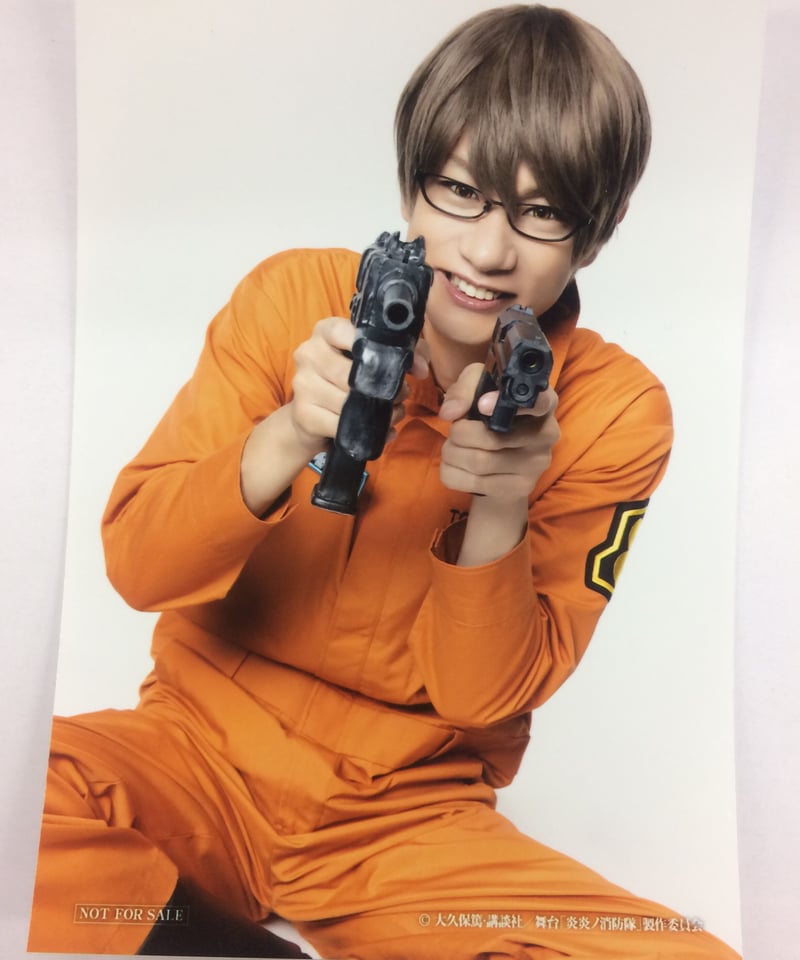 舞台「炎炎ノ消防隊」‐破壊ノ華、創造ノ音‐ 購入者特典ブロマイド 武久