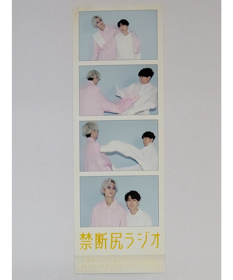 禁断尻ラジオ 4cutフォト 江口拓也 西山宏太朗 ピンショット① | K