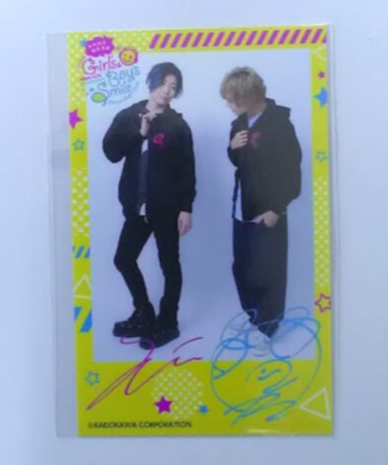 木村良平・岡本信彦の電撃Girl's&Boy'sSmile」オンラインくじ おまけ
