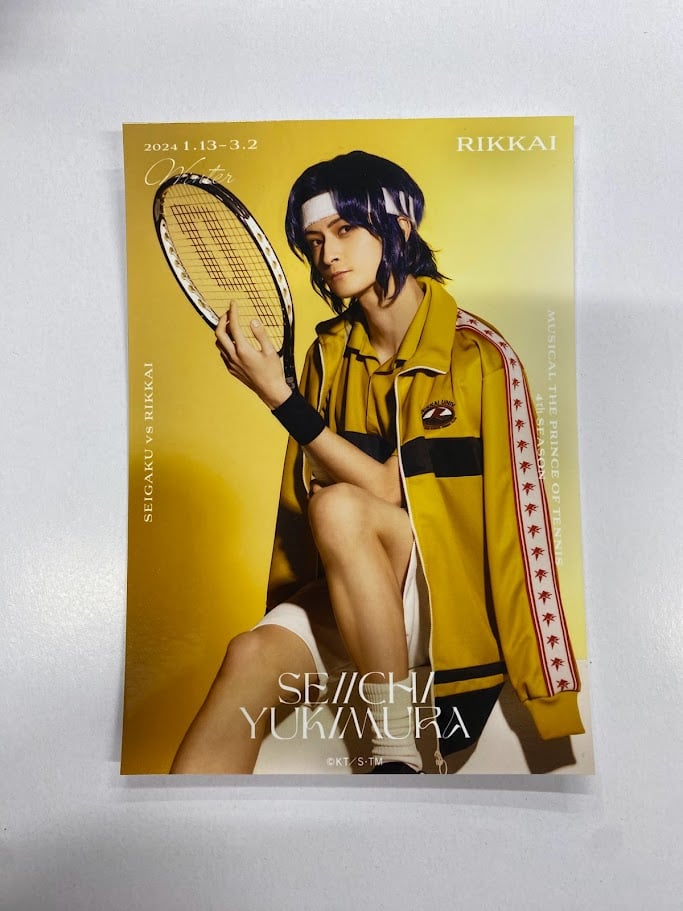 テニミュ4th 青学VS立海 ランダムブロマイド 幸村精市 潮見洸太 | K