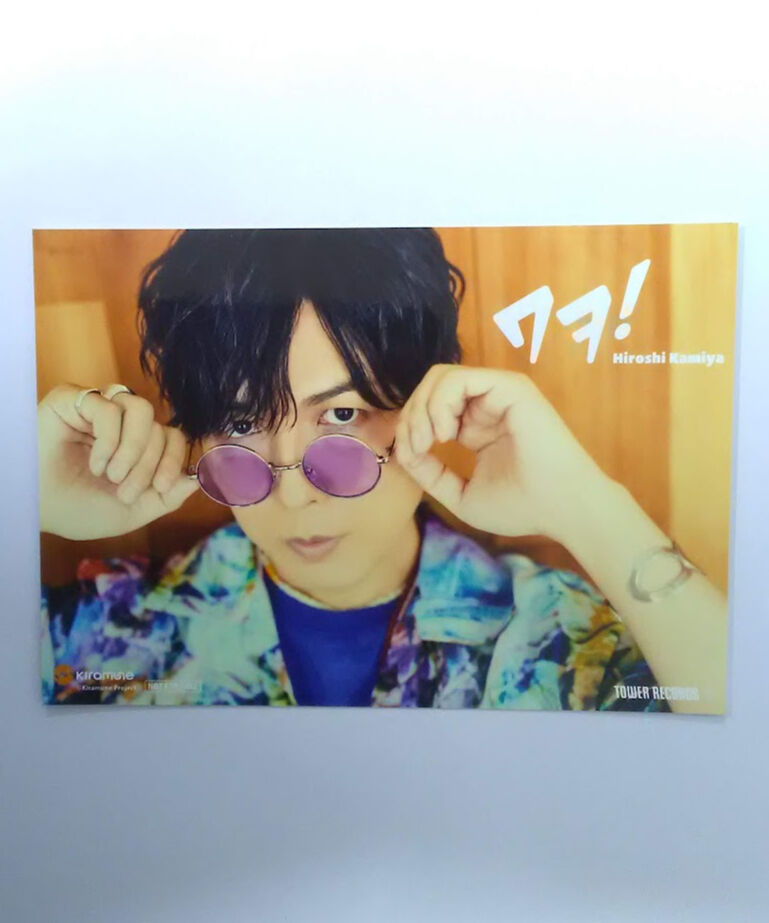 神谷浩史「ワヲ！」タワーレコード特典 ブロマイド | K-BOOKS K-POP館