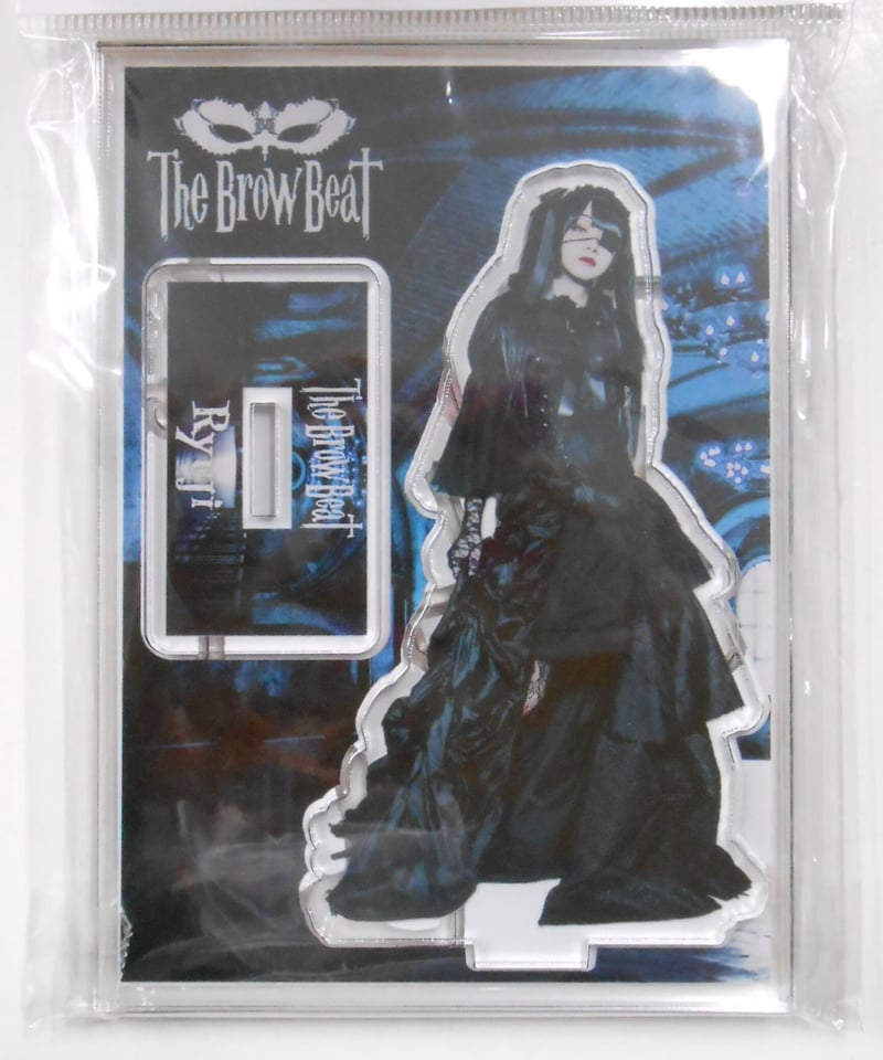 ブロビ Ruji アクスタ 開封済】The Brow Beat アクリルスタンド | K-BOOKS K-POP館 ア