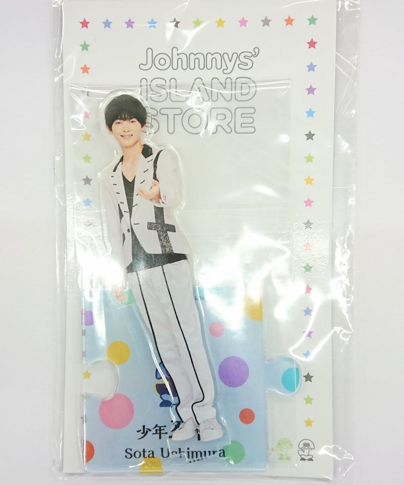 ジャニーズJr. - 少年忍者 内村颯汰 アクリルスタンド 第1弾～第3弾 野郎組 アクスタ ジャニーズJr. - 少年忍者 内村颯汰 アクリルスタンド 第1弾～第