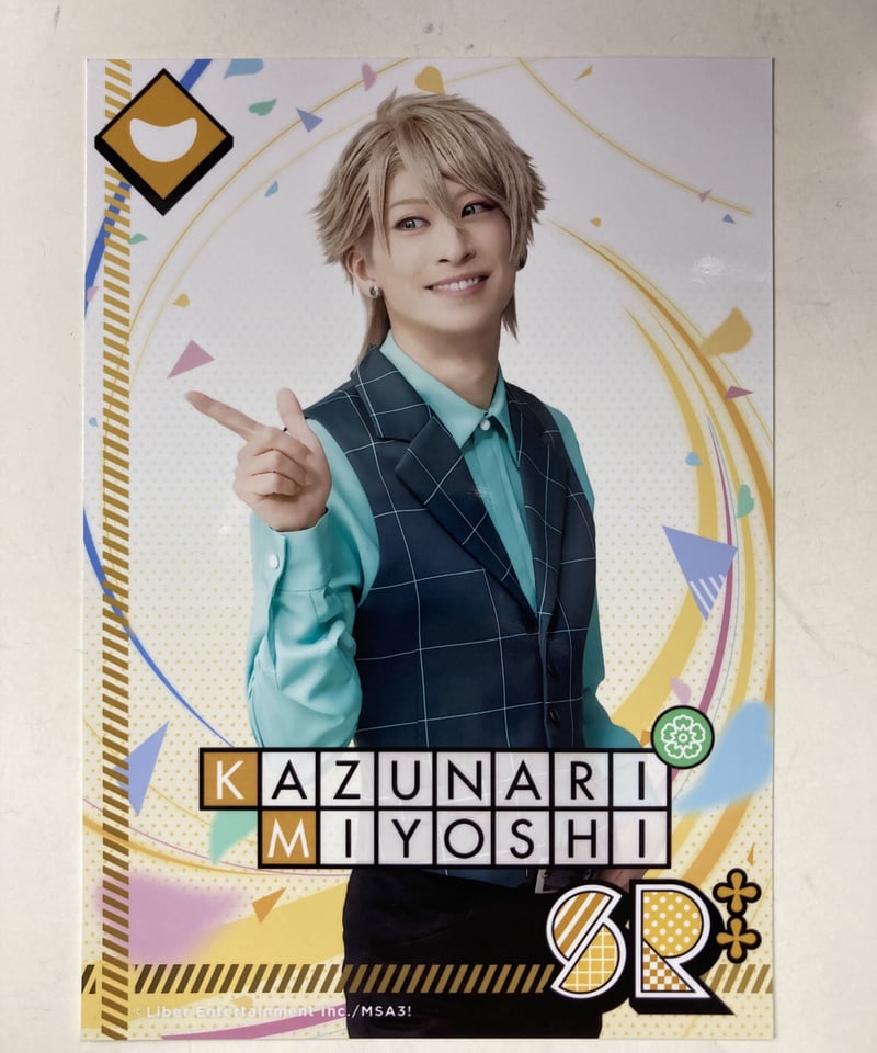 イタミ有】エーステ ACT2 夏単 ランダムブロマイド カード 三好一成