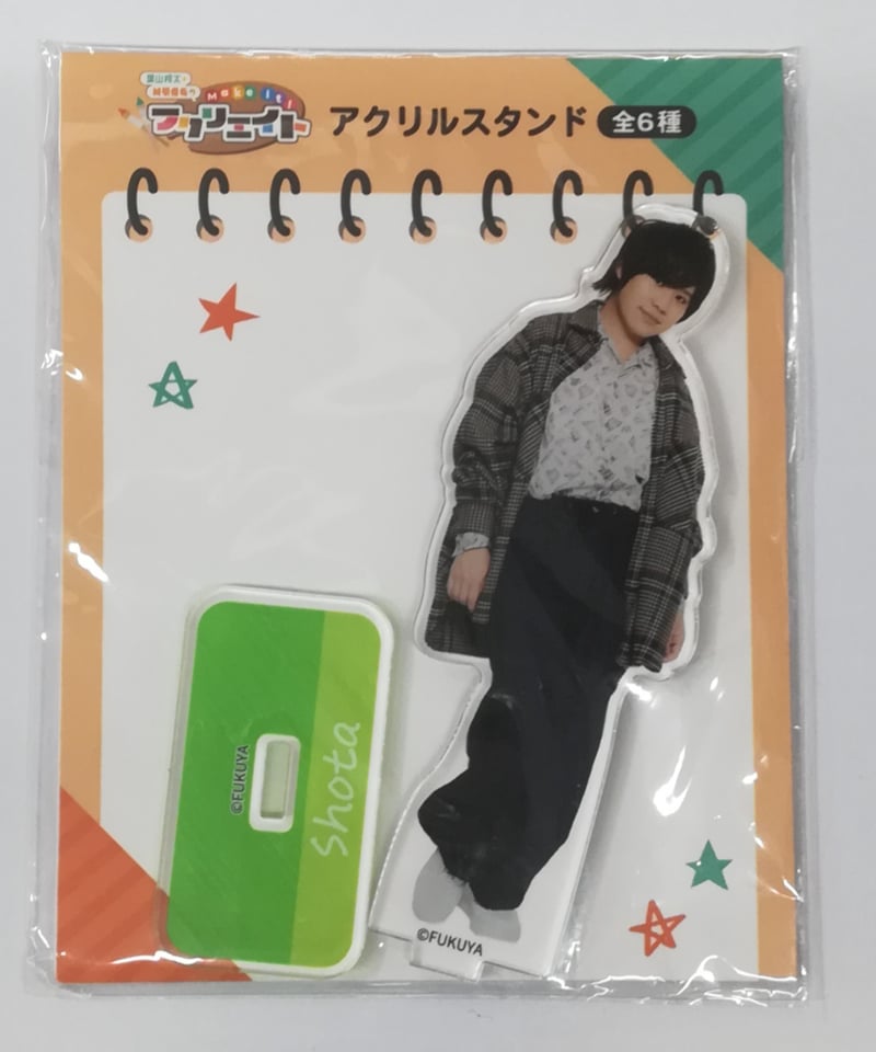 葉山翔太「葉山翔太・榊原優希の Make it！フクリエイト」 アクリル