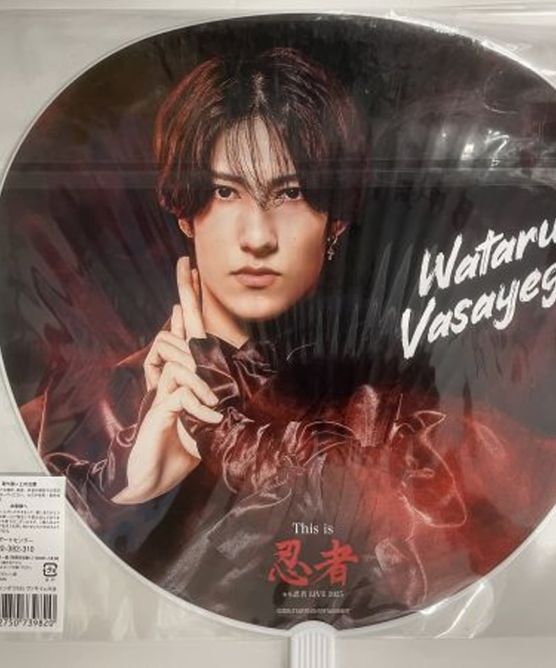 少年忍者 LIVE 2025 This is 忍者」 ジャンボうちわ ヴァサイェガ渉 | K