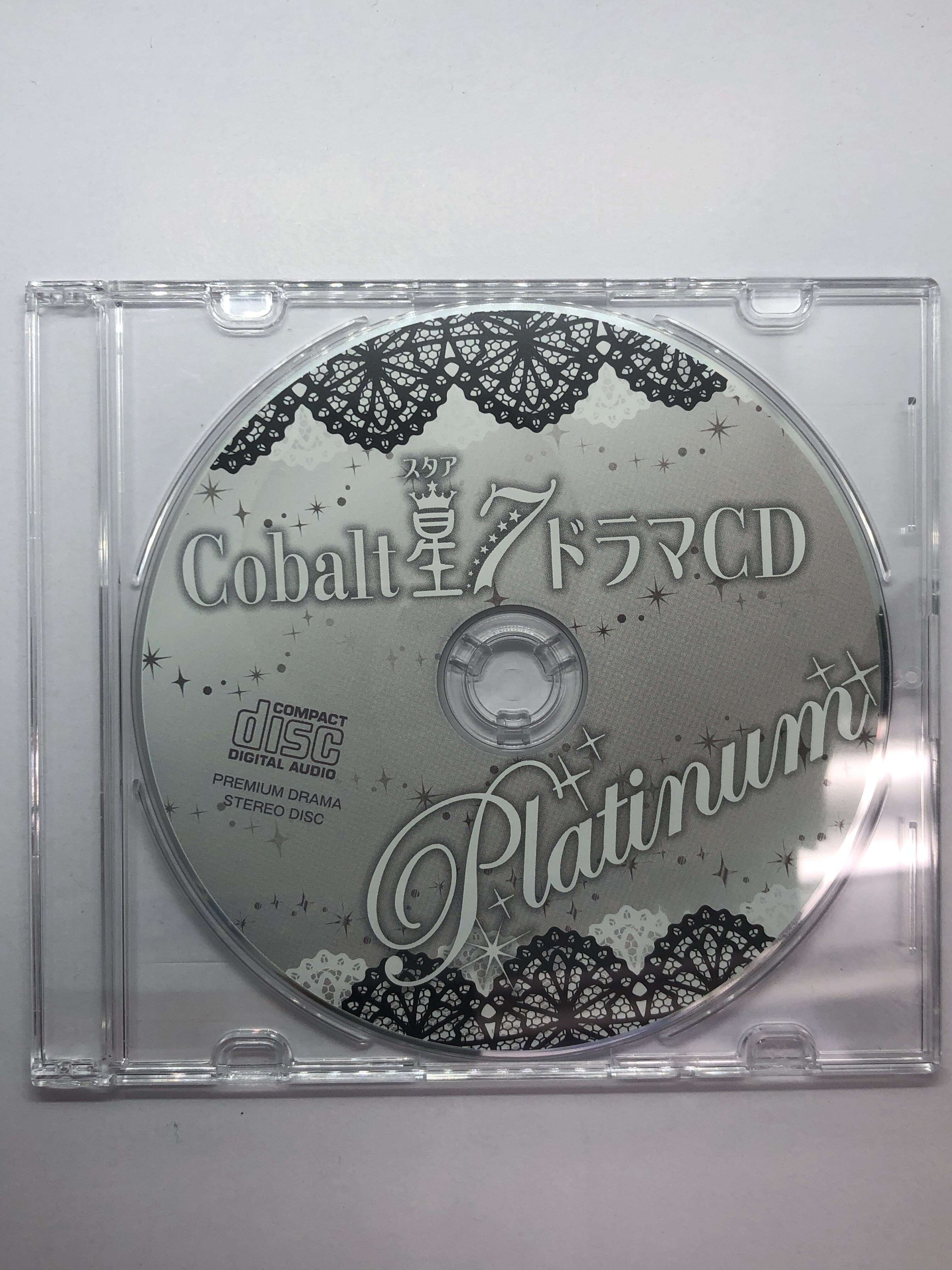 ディスク傷有】Cobalt 星(スタア)7 ドラマCD Platinum | K-BOOKS