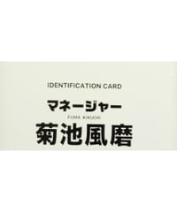 AmBitious 井上一太 缶バッジ Amazon.co.jp: AmBitious 井上一太 缶