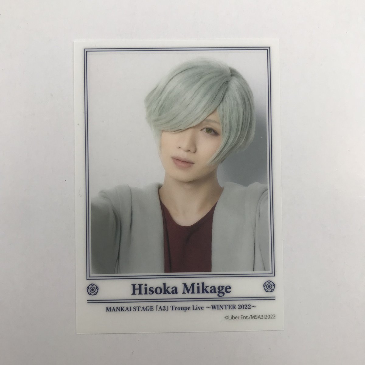 エーステ トルライ チェキ風クリアシート 私服① 御影密 植田圭輔 | K エーステ トルライ チェキ風クリアシート 私服① 御影密 植田圭輔 | K
