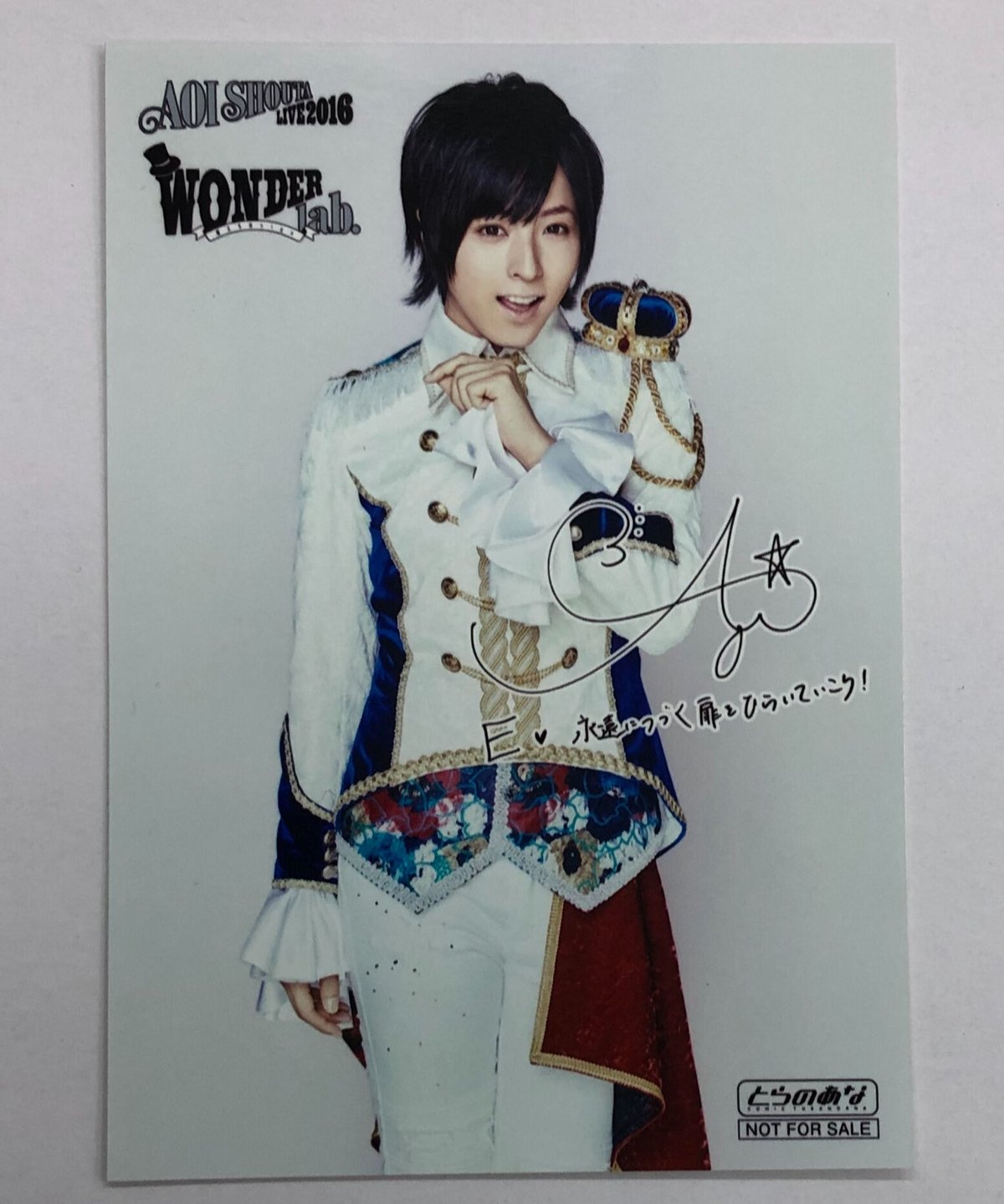 蒼井翔太 Blu-ray・DVD「LIVE 2016 WONDER lab.～僕たちのsign...