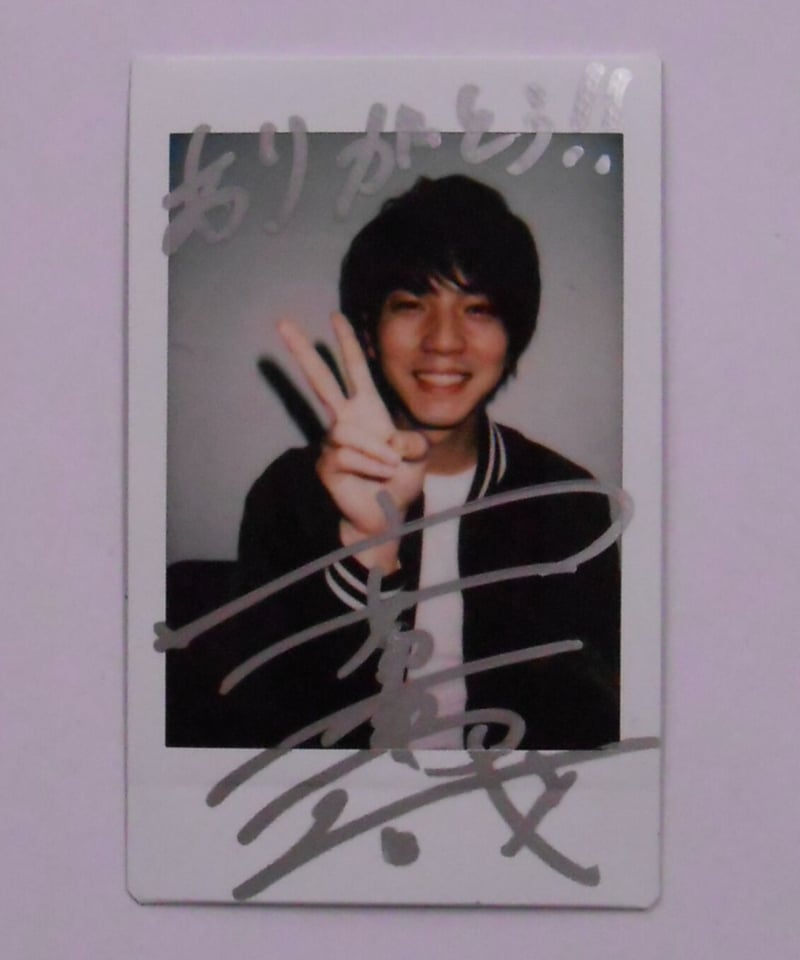 サイン入り、キズ有】安里勇哉 チェキ | K-BOOKS K-POP館 アイドル館