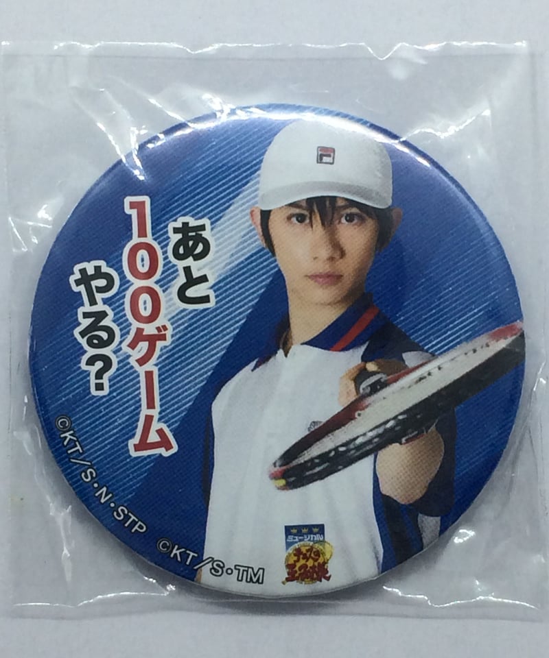 テニミュ 3rd 青学VS氷帝 越前リョーマ 古田一紀 缶バッジ | K-BOOKS K-