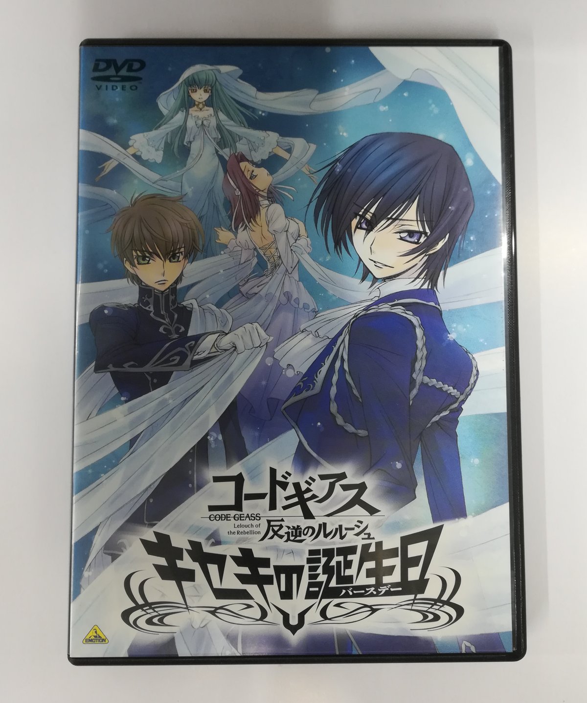 コードギアス 反逆のルルーシュ キセキの誕生日 DVD | K-BOOKS K コードギアス 反逆のルルーシュ キセキの誕生日 DVD | K-BOOKS K