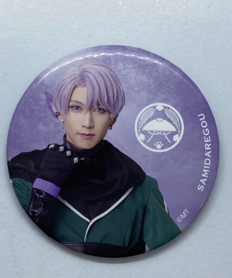 刀ミュ 缶バッジ 五月雨江 グッズ | ミュージカル『刀剣乱舞』公式サイト