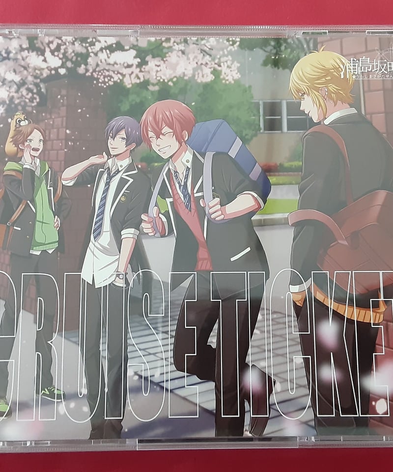 浦島坂田船 CRUISE TICKET 浦島坂田船 | CRUISE TICKET | ビクター