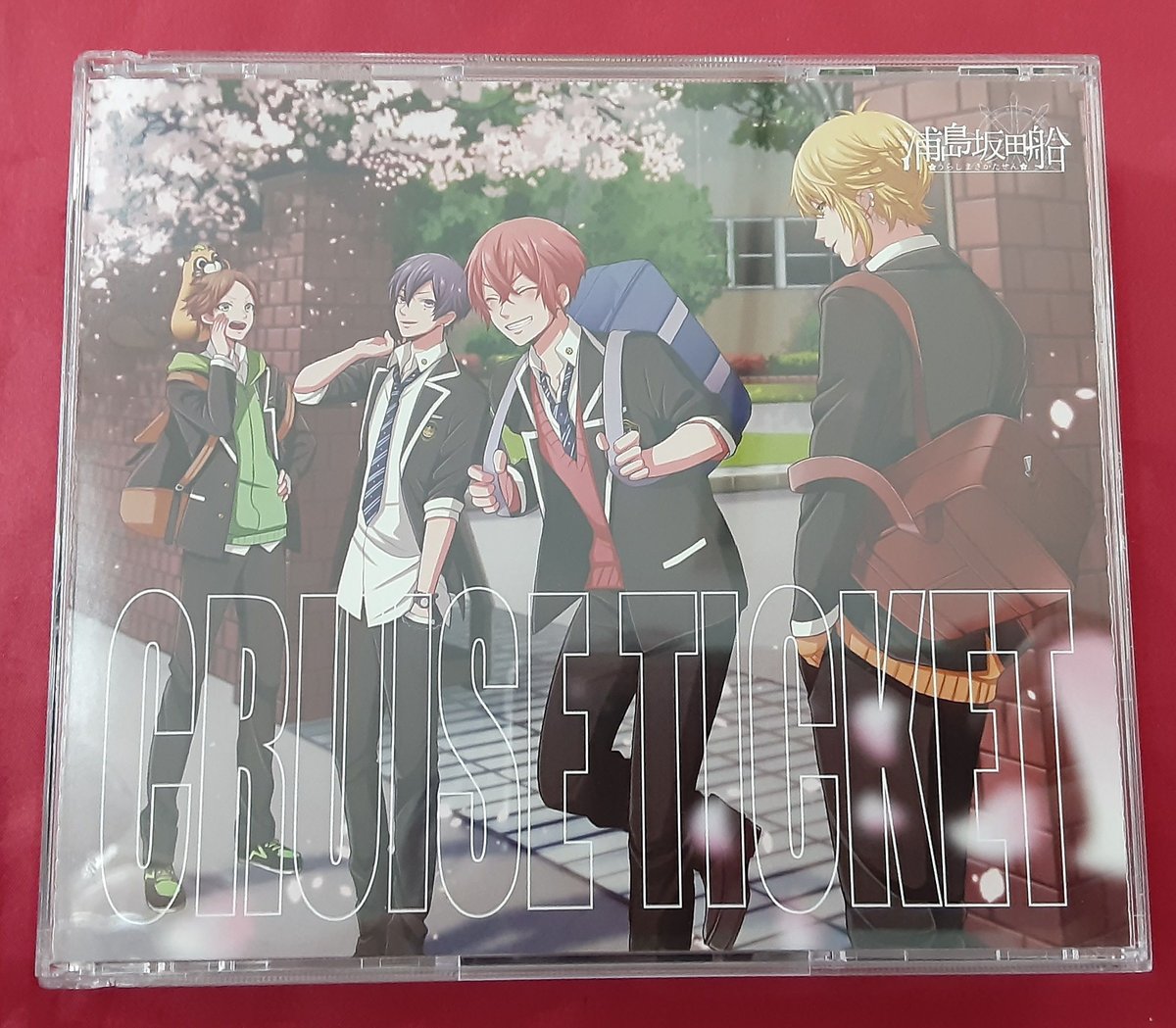 浦島坂田船 CRUISE TICKET 初回限定盤 浦島坂田船 CRUISE TICKET 初回
