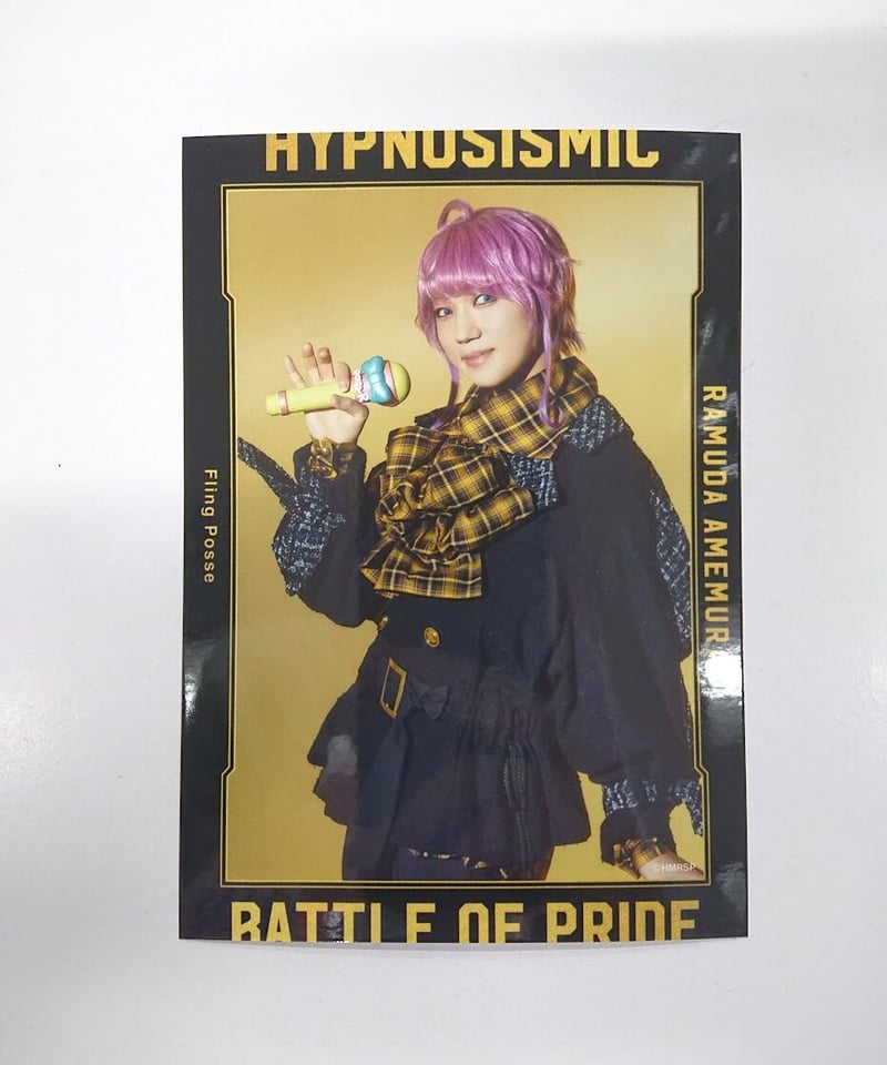 ヒプステ BoP2023 ランダムブロマイド Special Styling 飴村乱数 ヒプステ BoP2023 ランダムブロマイド Special Styling 飴村乱数