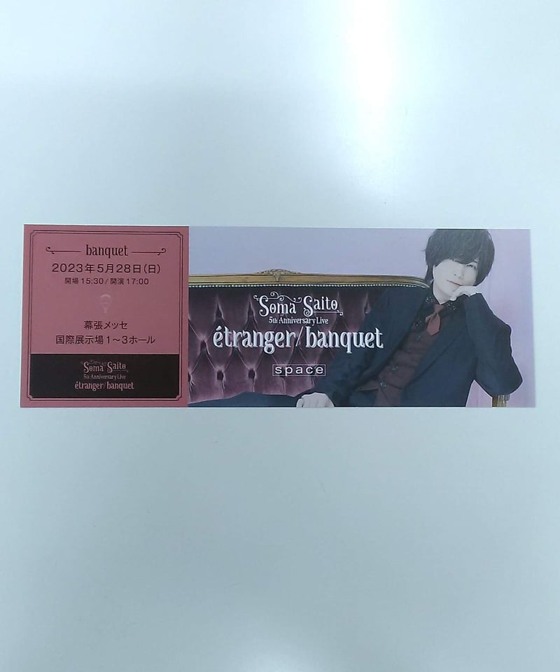 幕張チケット(レペゼン地球) レペゼン地球が幕張メッセでライブ決定 