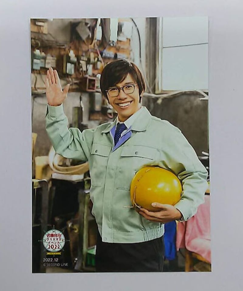 佐藤サン、もう１杯 クリスマスイベントフォトブック 2018-2023 佐藤サン、もう1杯 クリスマスイベントフォトブック 2018-2023 佐藤